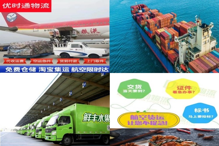 昌江到加拿大航空货运公司-昌江到加拿大物流专线